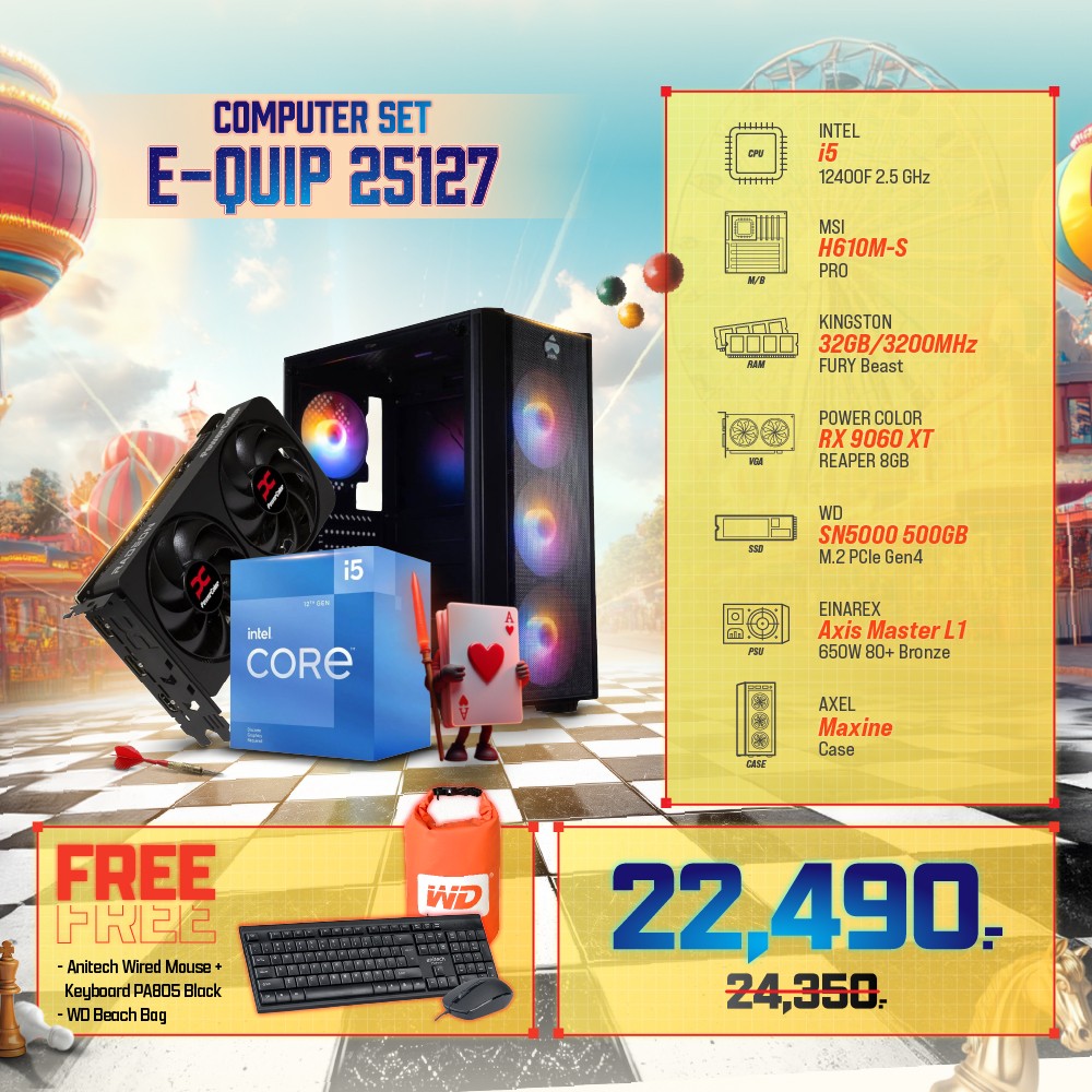 Computer Set - E-QUIP 25127 (i5-12400F | RAM32GB/3200 | SSD 500GB | RX9060 XT 8GB)