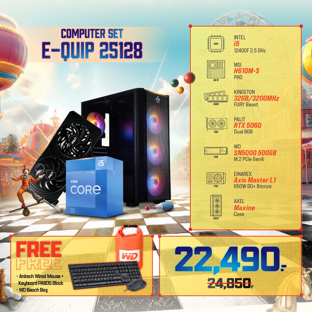 Computer Set - E-QUIP 25128 (i5-12400F | RAM32GB/3200 | SSD 500GB | RTX5060 8GB)