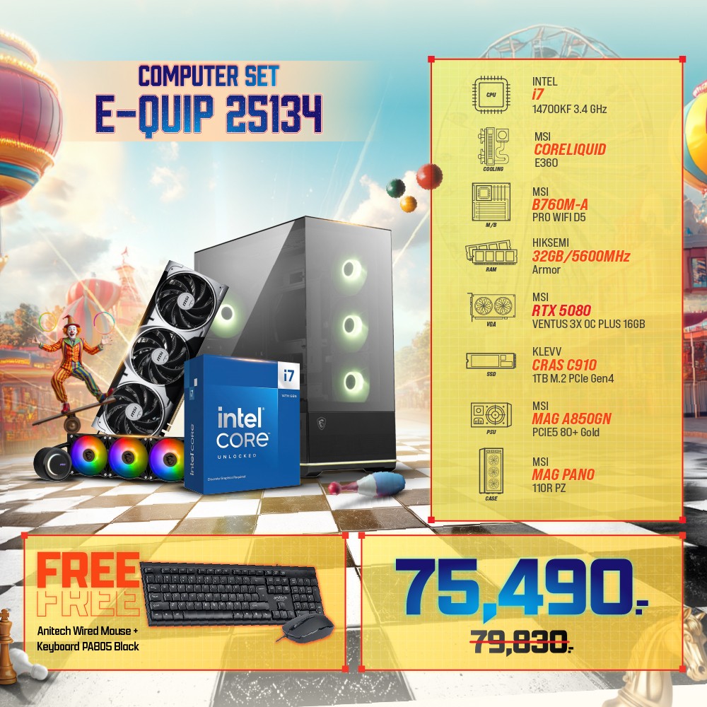 Computer Set - E-QUIP 25134 (i7-14700KF | RAM32GB/5600 | SSD 1TB | RTX5080 16GB)
