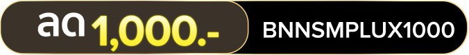 1-17 Jul 25 : BNNSMPLUX1000