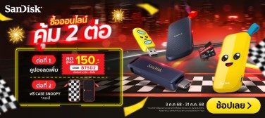 SanDiskWDCodediscount-800x357-030725_310725