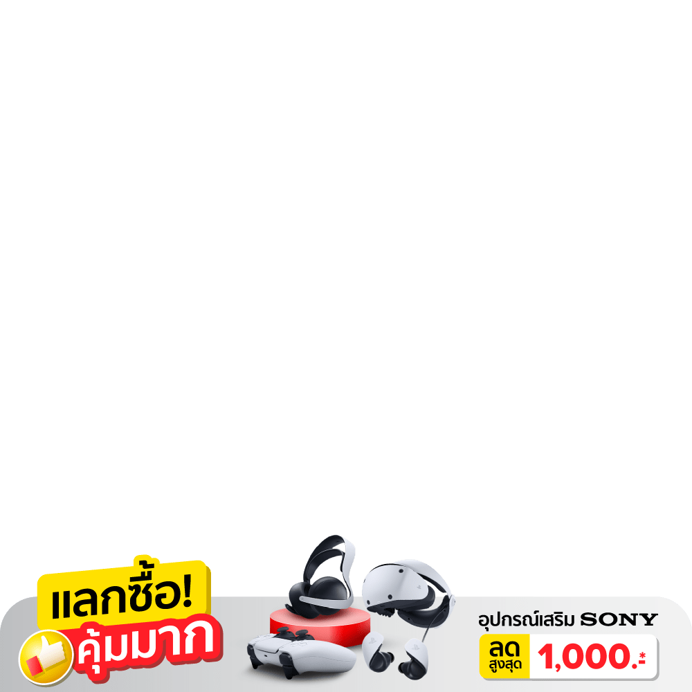 Bundle Sony PlayStation