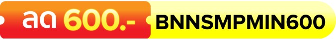 1-17 Jul 25 : BNNSMPMIN600