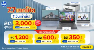 ClaimHPDoubleSale77-1000x537-040725_100725