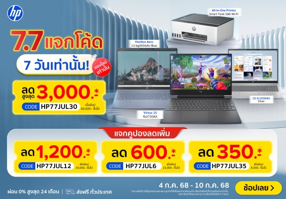 ClaimHPDoubleSale77-1000x694-040725_100725
