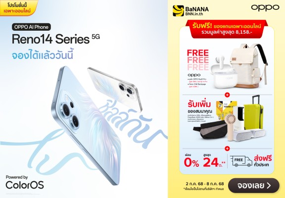 PreOrderOppoReno14Series-1000x694-020725_080725