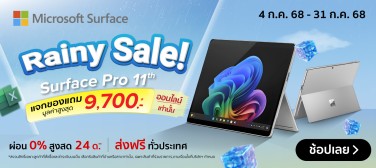 PromotionMicrosoftSurfaceRainySale-800x357-040725_310725
