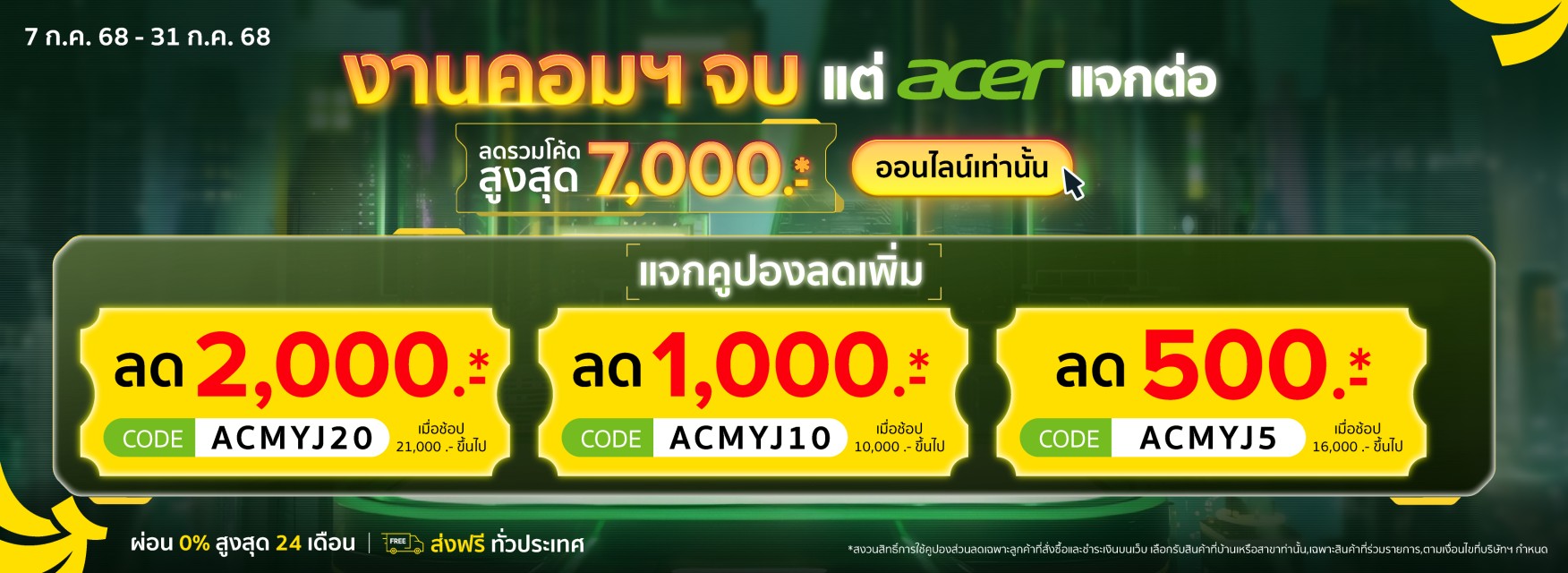 Acer Notebook