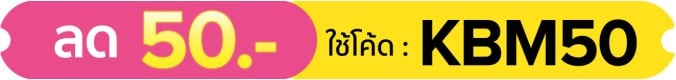 7-31 Jul 25 : KBM50