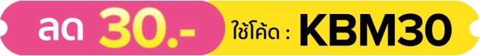 7-31 Jul 25 : KBM30