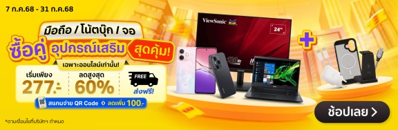 BTBBundlePromotion-1000x326-070725_310725