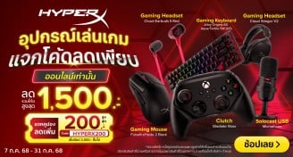PromotionHyperX-1000x537-070725_310725