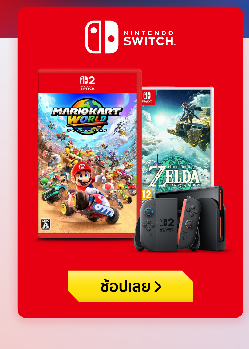 รวมแผ่นเกม Nintendo