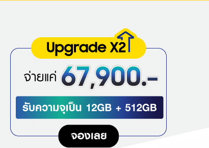 upgradeX2 Samsung Flod7