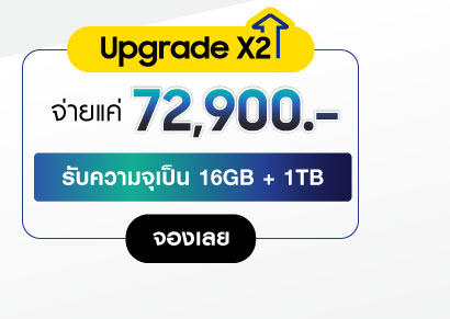 upgradeX2 Samsung Flod7