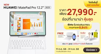 FirstSaleHuaweiMatePadPro122-1000x537-110725_310725
