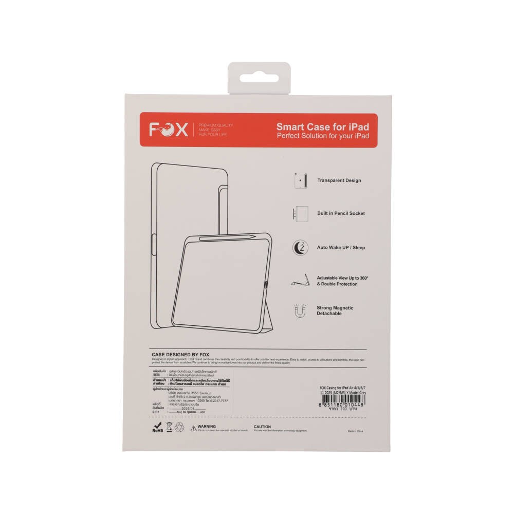 เคส FOX iPad Air 11" 2026 / iPad Air 4/5/6/7/8 (M2/M3/M4) Y Model Gray