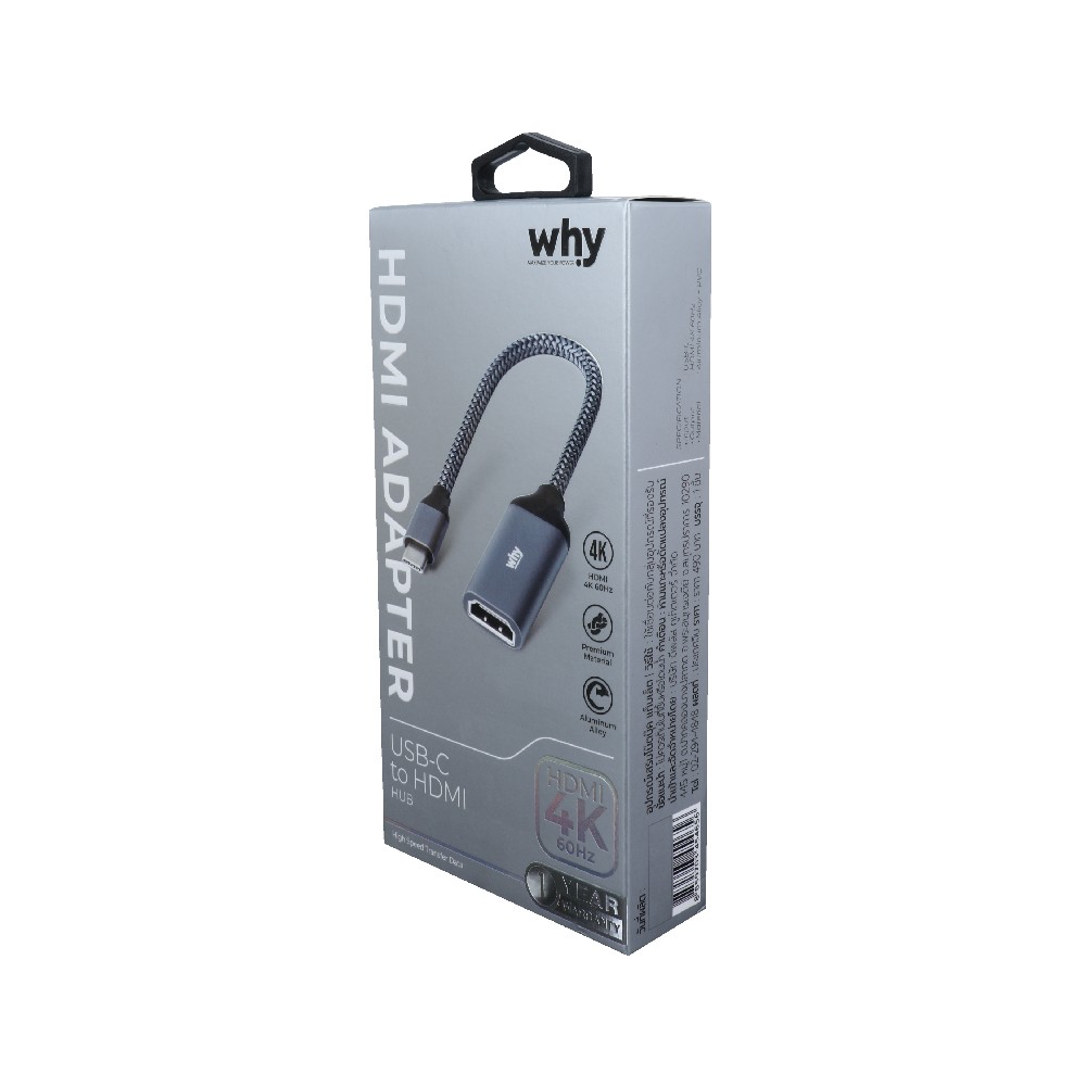 WHY USB-C to HDMI Female Video 4K Full UHD Gray (HB-1045)