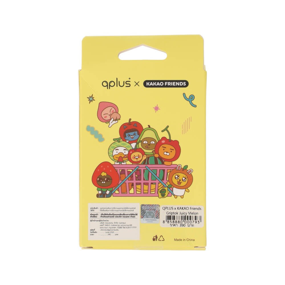QPLUS x KAKAO Friends แหวนติดโทรศัพท์ Griptok Juicy Melon