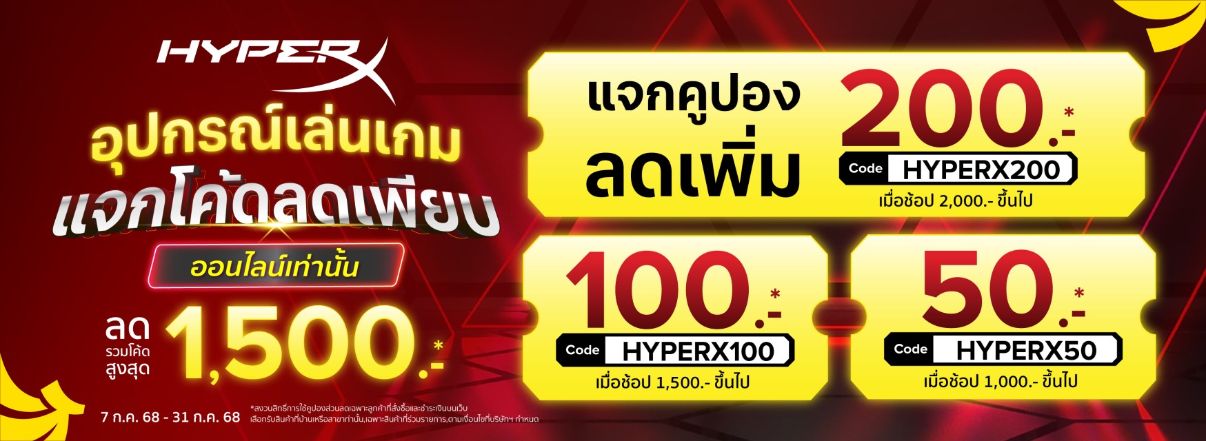 HyperX