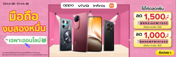 Smartphone20KCodeDiscount-1000x326-180725_310725