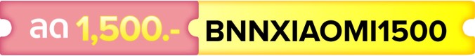 18-31 Jul 25 : BNNXIAOMI1500