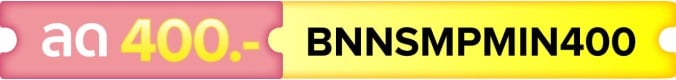 1-31 Jul 25 : BNNSMPMIN400