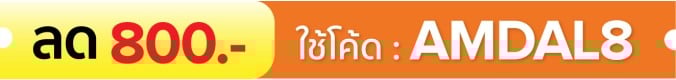 25 Jul - 30 Sep 25 : AMDAL8