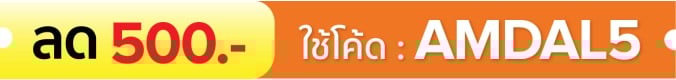 25 Jul - 30 Sep 25 : AMDAL5
