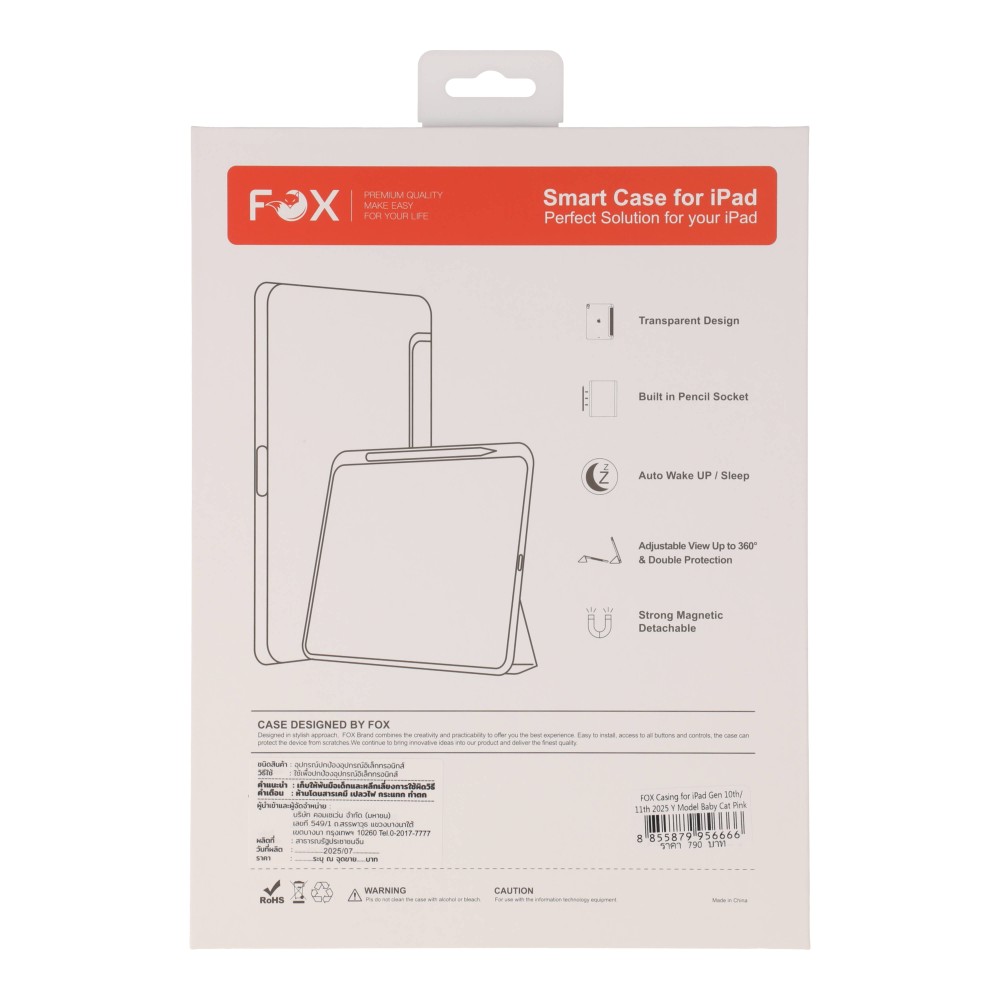 เคส FOX iPad Gen 11 (2025)/Gen 10 Y Model Baby Cat Pink