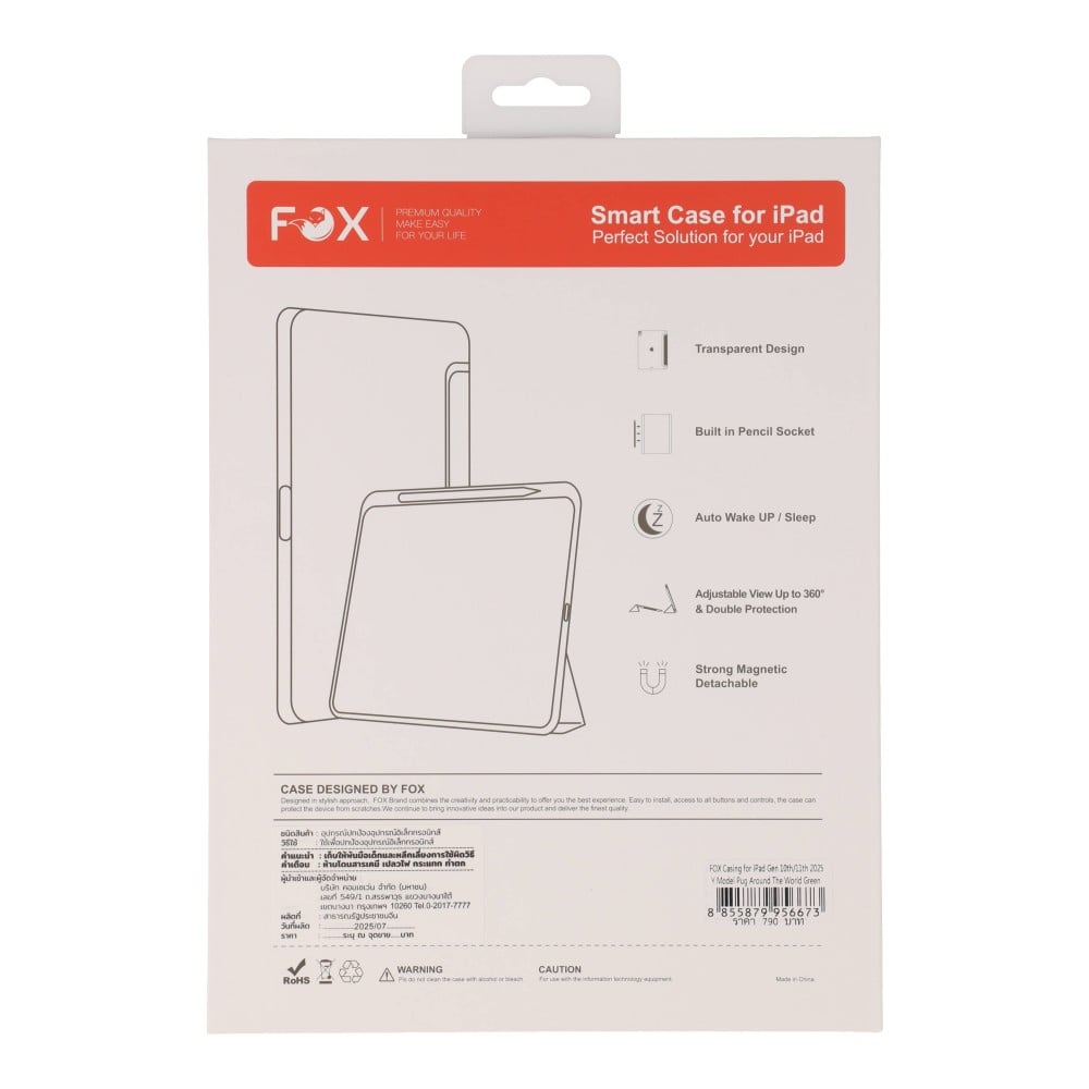 เคส FOX iPad Gen 11 (2025)/Gen 10 Y Model Pug Around The World Green
