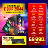 Computer Set - E-QUIP 25144 (R7 7800X3D | RAM32GB/5600 | SSD 1TB | RTX 5070 TI 16GB)