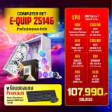 Computer Set - E-QUIP 25146 (R7 9800X3D | RAM64GB/5600 | SSD 1TB | RTX 5080 16GB)