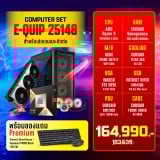 Computer Set - E-QUIP 25148 (R9 9900X3D | RAM64GB/5600 | SSD 2TB | RTX 5090 32GB)