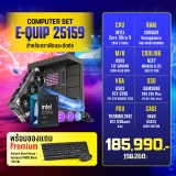 Computer Set - E-QUIP 25159 (U9 285K | RAM64GB/5600 | SSD 2TB | RTX 5090 32GB)