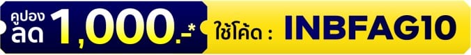 1-15 Aug 25 : INBFAG10