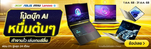 DefaultNotebook-1000x326-010825_310825