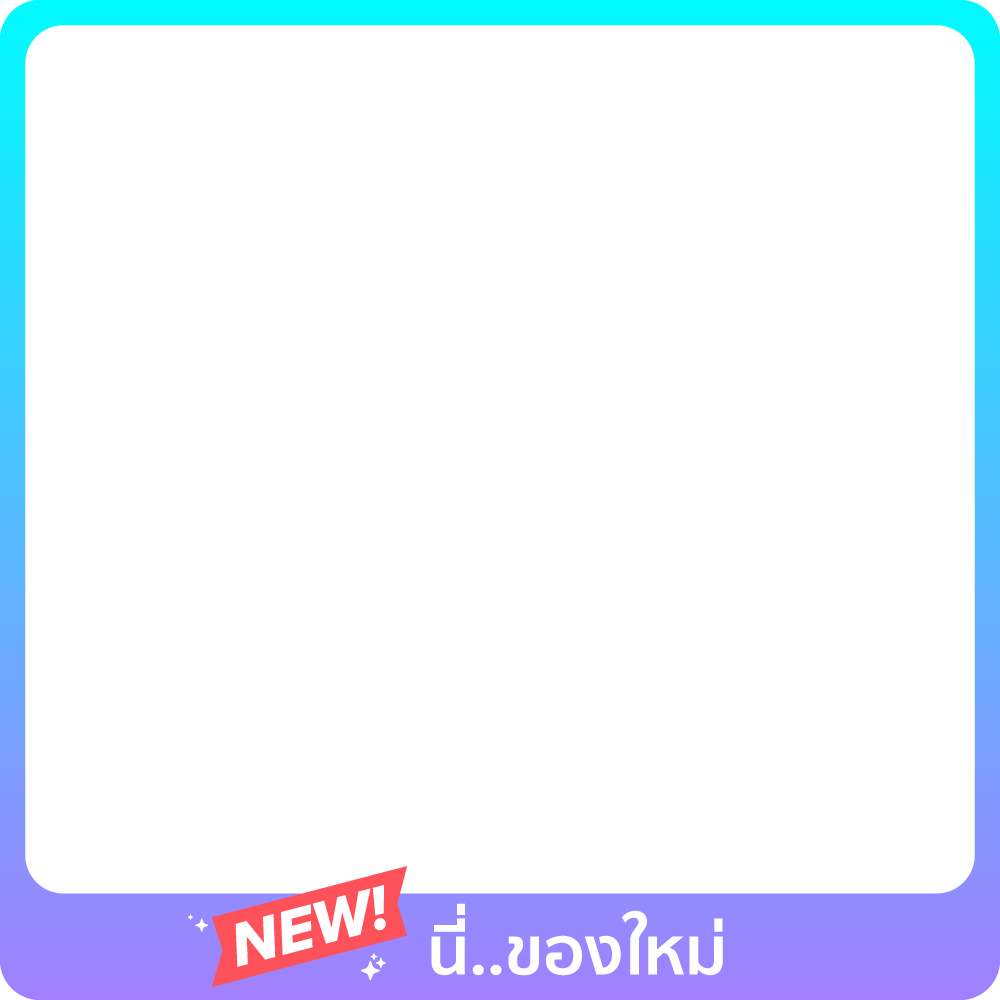 1-31 Aug 25 : อะไรใหม่ๆ