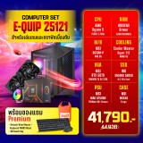 Computer Set - E-QUIP 25121 (R5 7500F | RAM32GB/5600 | SSD 500GB | RTX5070 12GB)