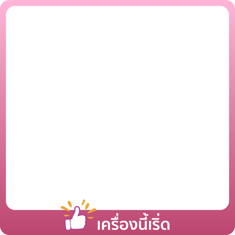 1-31 Aug 25 : Samsung Ai คือเริ่ด