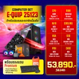 Computer Set - E-QUIP 25123 (R7 7800X3D | RAM32GB/5600 | SSD 500GB | RTX5070 12GB)