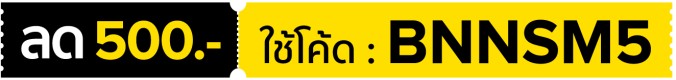 1-31 Aug 25 : BNNSM5