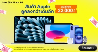DefaultApple-1000x537-010825_310825