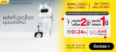 FirstSaleNothingSmartphone3a-800x357-040825_310825