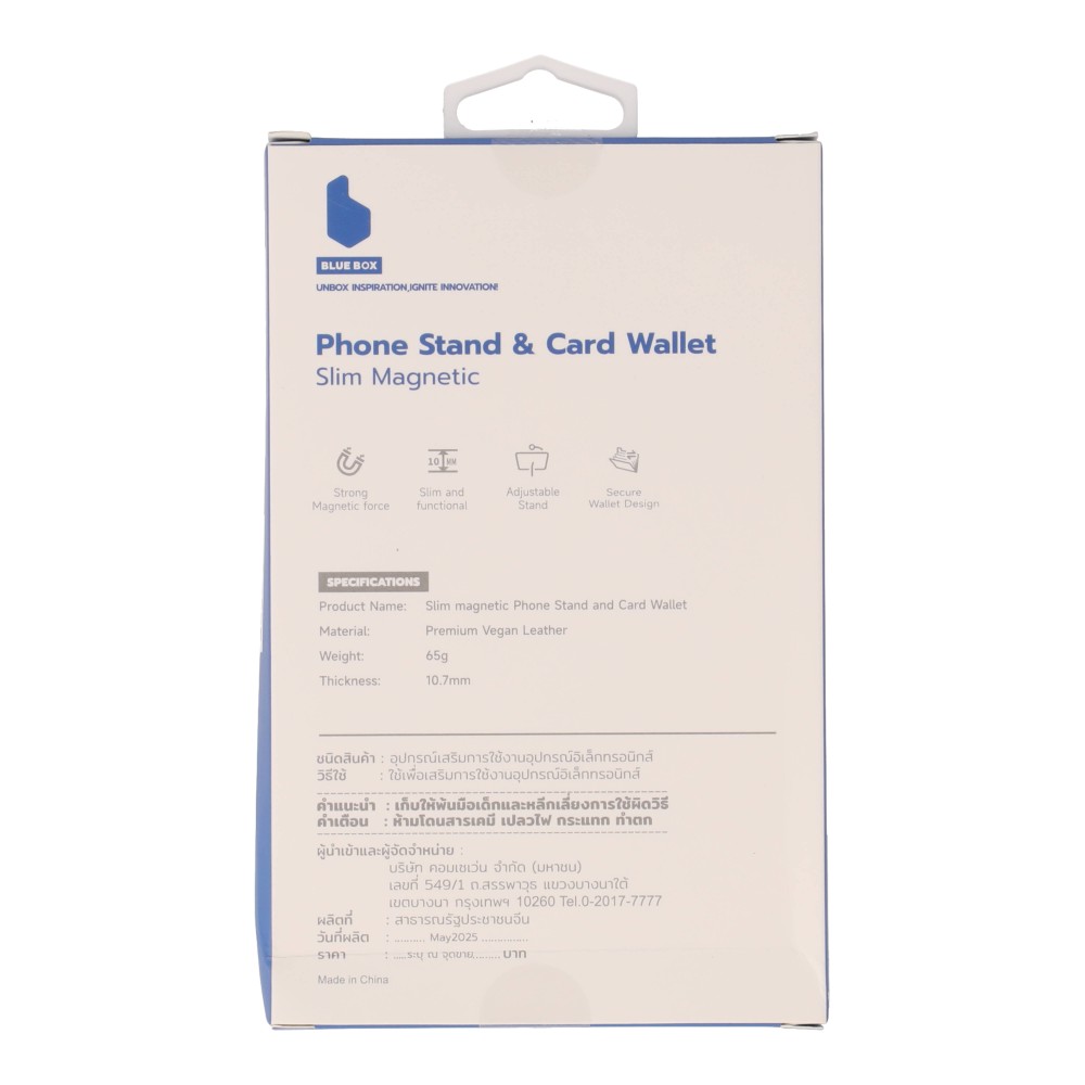 ที่ตั้งโทรศัพท์แม่เหล็ก Blue Box Slim magnetic Phone Stand and Card Wallet Glide Grey