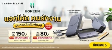 UGREENCodeDiscount-800x357-010825_310825