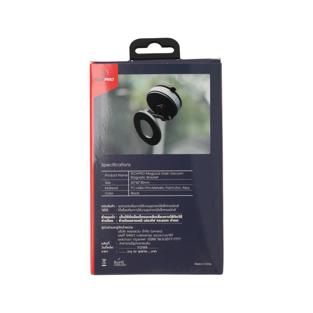 ที่วางโทรศัพท์ในรถ TECHPRO MagLock Dash Vacuum Magnetic Bracket