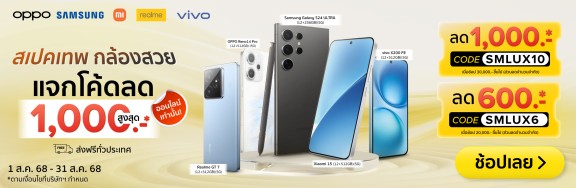 PremiumSmartphoneCodeDiscount-1000x326-010825_310825