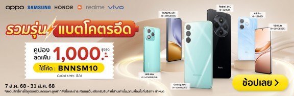 SmartphoneCodeDiscount-1000x360-010825_310825