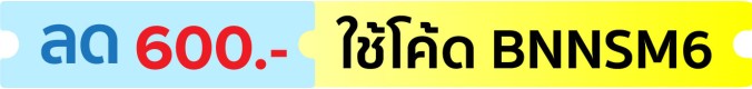 1-31 Aug 25 : BNNSM6